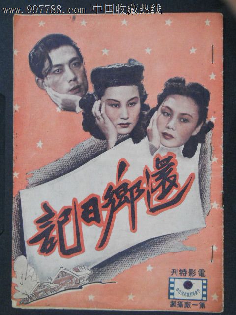 怎么买假的广东发展银行账单